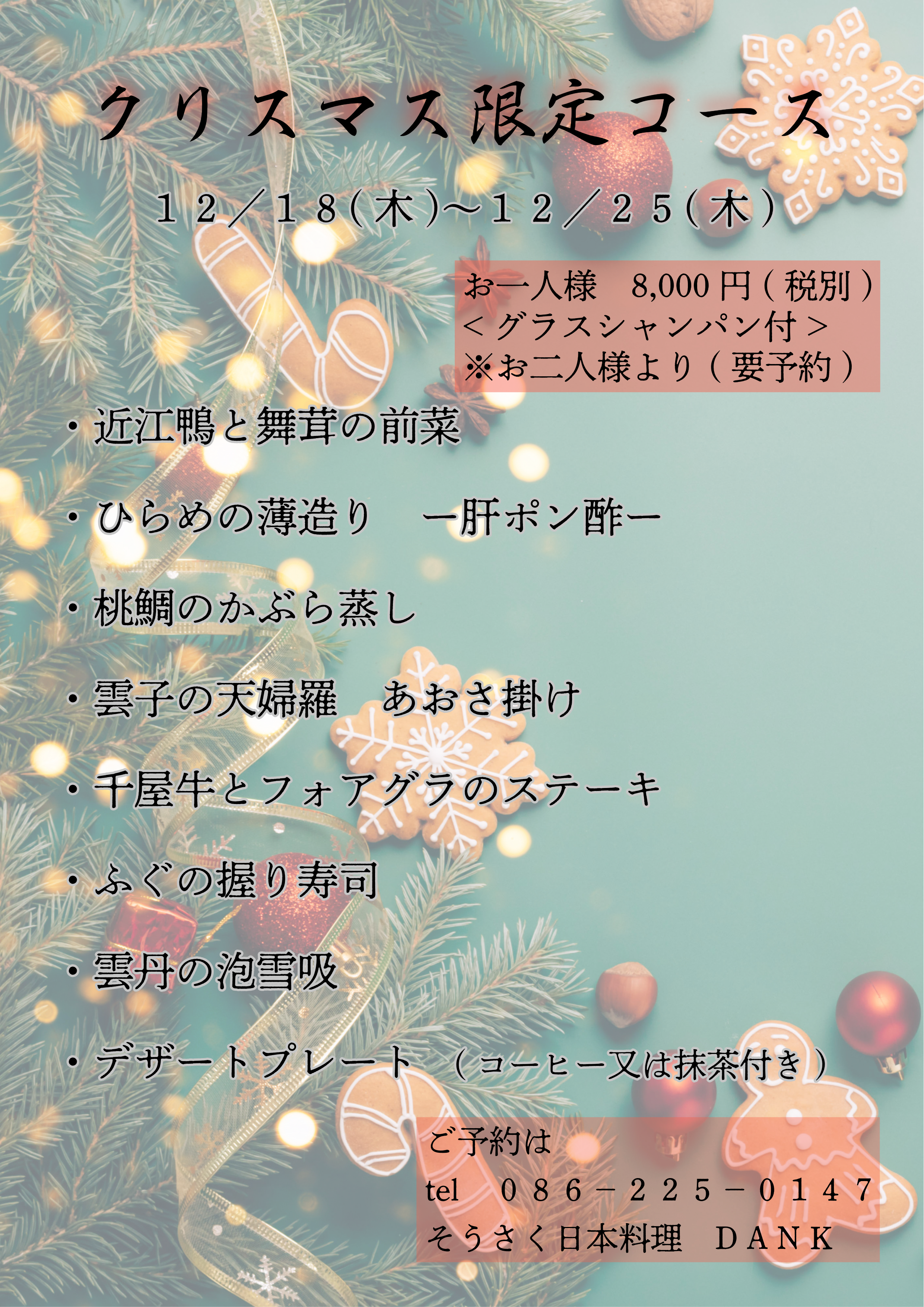 名称​未​設定